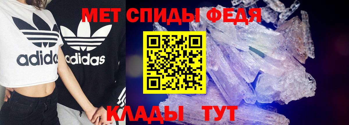 Амфетамин 98% Сертолово