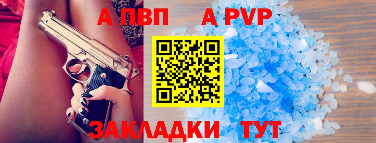Альфа ПВП СК КРИС Сертолово