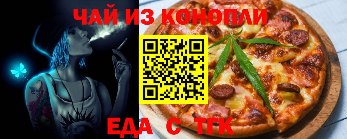 Сертолово  Canna-Cookies конопля  Вход с VPN 