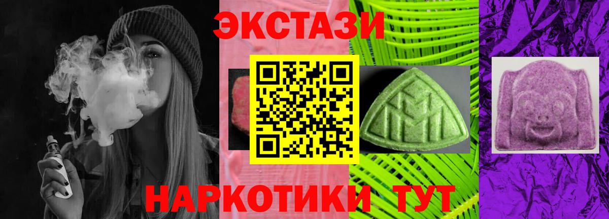 ЭКСТАЗИ DUBAI Сертолово