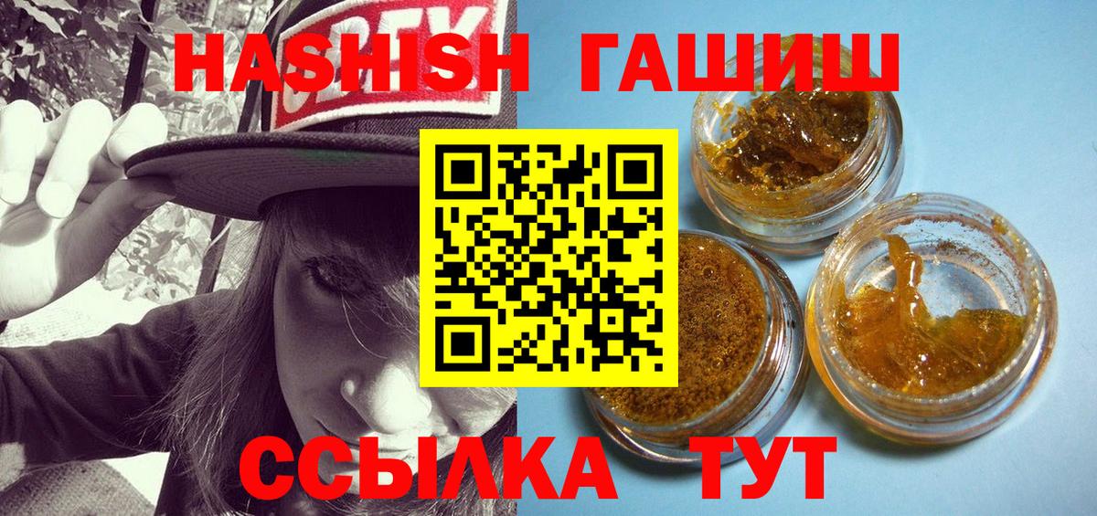 ГАШ убойный Сертолово
