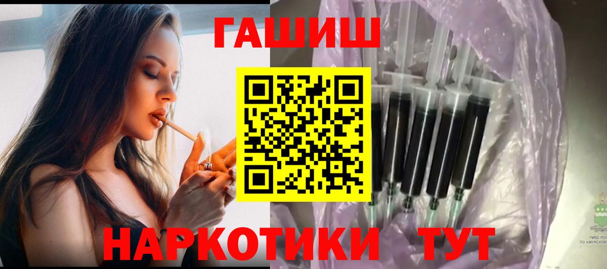 Гашиш индика сатива  Вход с VPN  ГАШИШ гашик  Гашиш  Сертолово 