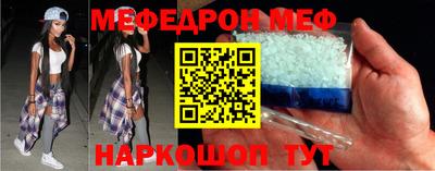 МДМА Бугуруслан