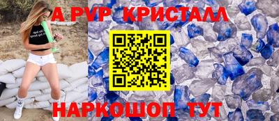 тгк Будённовск
