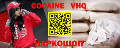 тгк Будённовск