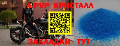 МДМА Бугуруслан