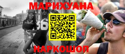 МДМА Бугуруслан
