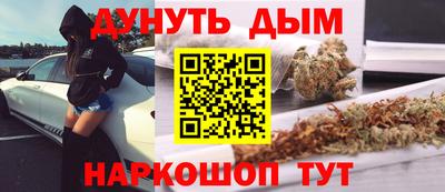 кокаин премиум Бузулук