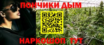 МДМА Бугуруслан