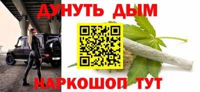 кокаин премиум Бузулук