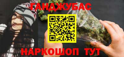 МДМА Бугуруслан