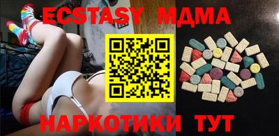 МДМА Бугуруслан