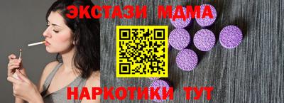 МДМА Бугуруслан