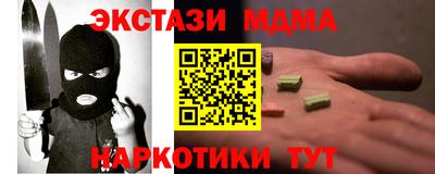 тгк Будённовск