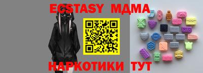 МДМА Бугуруслан