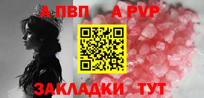 тгк Будённовск