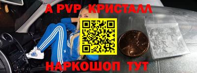 тгк Будённовск