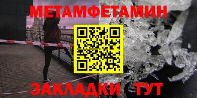 кокаин премиум Бузулук