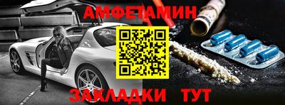 кокаин премиум Бузулук