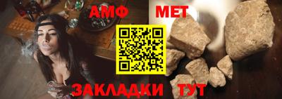 МДМА Бугуруслан