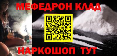 кокаин премиум Бузулук