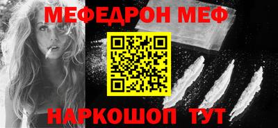 МДМА Бугуруслан