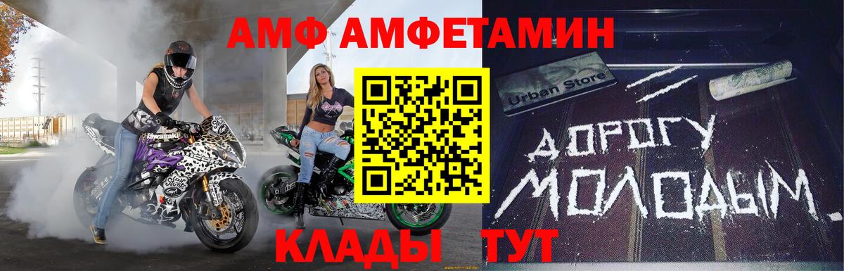 Первитин Декстрометамфетамин 99.9%  Первитин  Сертолово  Вход с VPN 