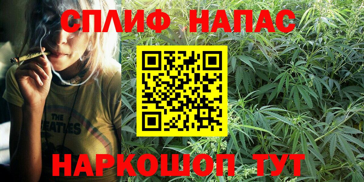 Бошки марихуана SATIVA & INDICA Сертолово