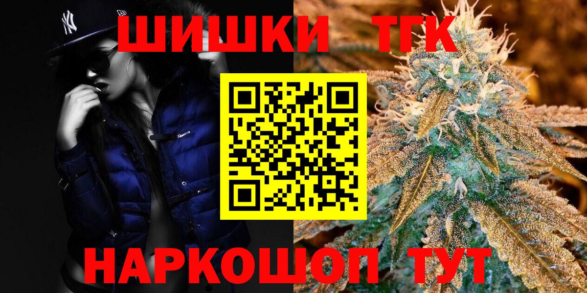 Марихуана OG Kush  Конопля план  Сертолово  Вход с VPN  Конопля AK-47 